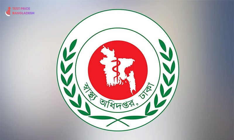 Government Hospital Test Price List​