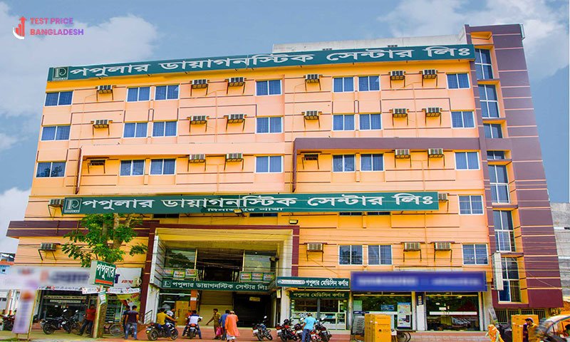 Popular Diagnostic Center Test Price​