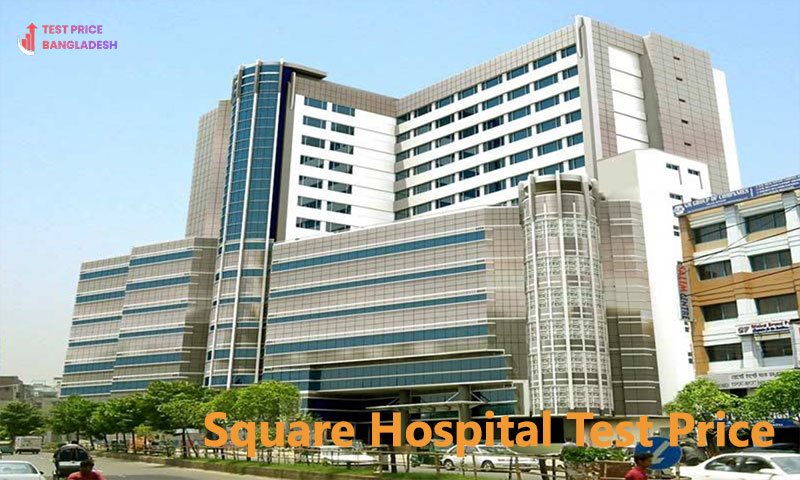 Square Hospital Test Price​​