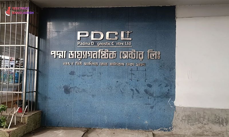 Padma Diagnostic Center Test Price List​